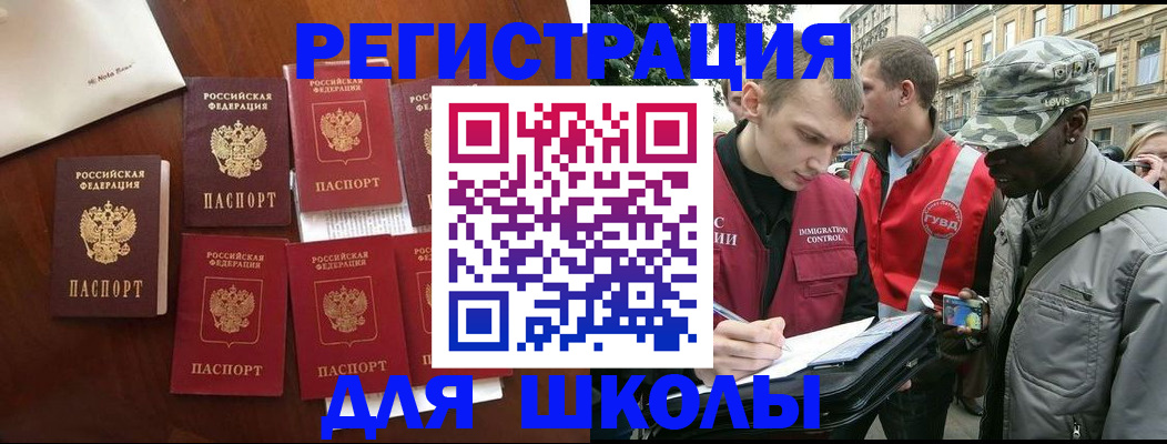 где прописаться в Юрьев-Польском